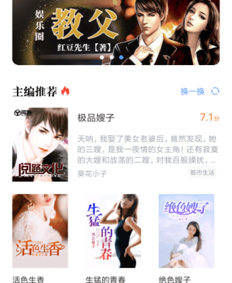 kok体育官网APP